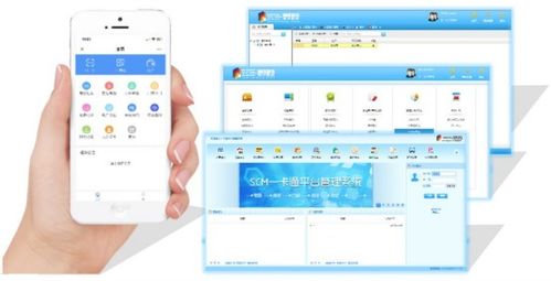 人臉智能防控體溫信息采集系統(tǒng)軟件開發(fā)