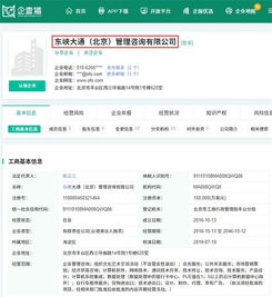 ofo再成被執(zhí)行人，用戶押金追討之路仍在何方？