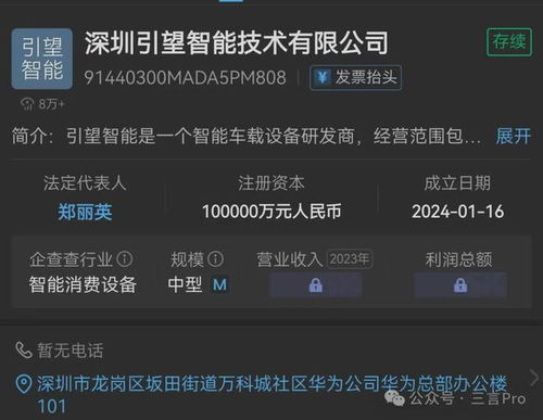 智能汽車下半場(chǎng)競(jìng)爭(zhēng)開(kāi)啟 車企爭(zhēng)相入股華為車BU 軟件技術(shù)轉(zhuǎn)讓成焦點(diǎn)