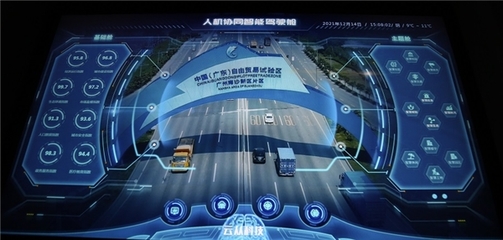 狙擊中國科技企業難得逞 云從科技回應不懼制裁 彰顯人工智能應用軟件開發韌性