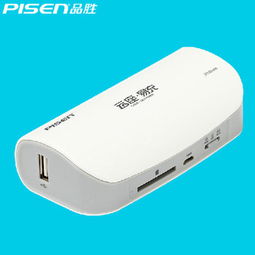 品勝云座易充5000毫安移動電源與WiFi路由器評測 白色官方標配，全能便攜之選